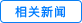 和记娱乐:怡情博娱新华网二十年新时代再出发ag和记