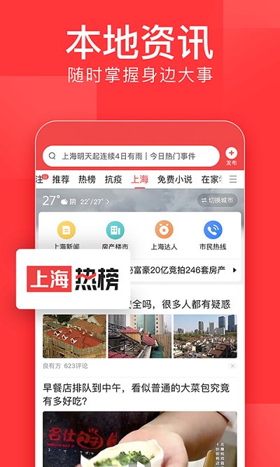 和记app今日头条谷歌市场最新和记娱乐官网登录版